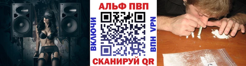 купить наркоту  OMG ONION  A-PVP кристаллы  Хадыженск 