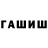 КЕТАМИН VHQ Kazashoonok