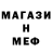 Alpha-PVP кристаллы Jake Waldman
