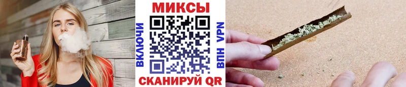 Бутират бутик  Хадыженск 