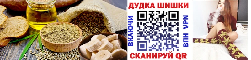 продажа наркотиков  Хадыженск  Cannafood конопля 