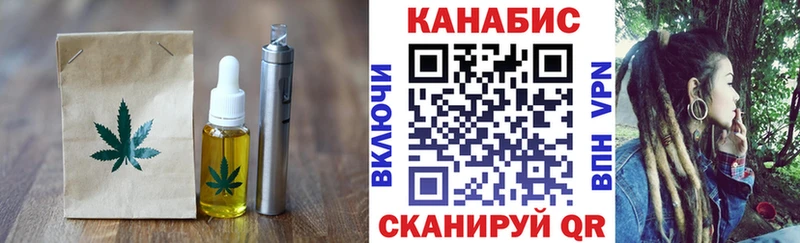 Печенье с ТГК конопля Хадыженск