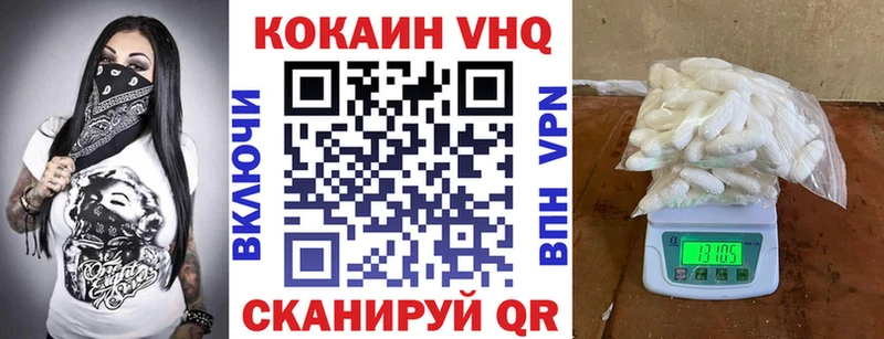 Кокаин Колумбийский  Хадыженск 