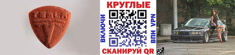 гидра как зайти Хадыженск Экстази louis Vuitton