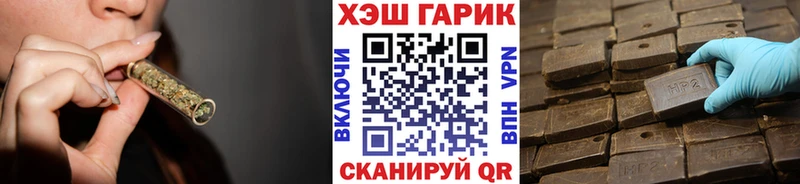 ГАШ Cannabis  блэк спрут ссылка  Хадыженск 
