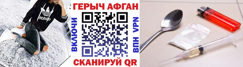 ГЕРОИН VHQ  ОМГ ОМГ маркетплейс  Хадыженск 