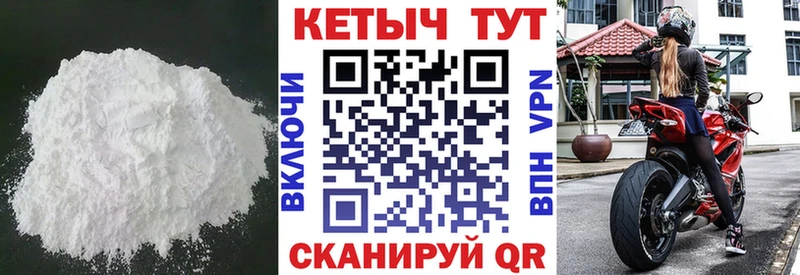 Кетамин ketamine  Хадыженск 