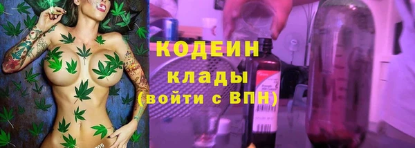 кокаин перу Абаза