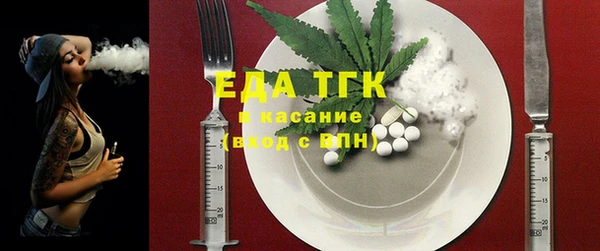 кокаин перу Абаза