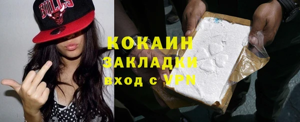 кокаин перу Абаза