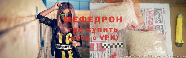 кокаин перу Абаза