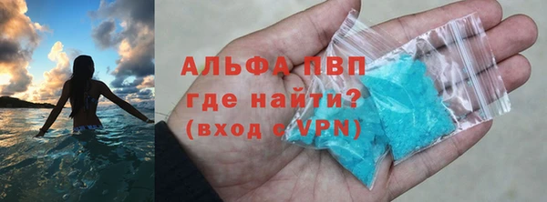 кокаин перу Абаза