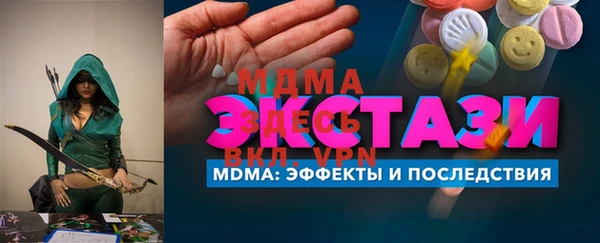 кокаин перу Абаза