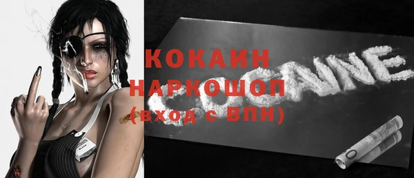кокаин перу Абаза