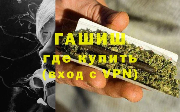 марихуана Зеленокумск