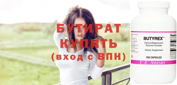 марки nbome Зерноград