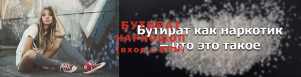 кокс Абдулино