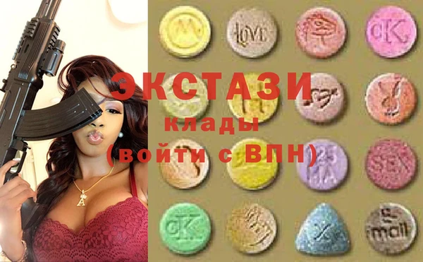 марихуана Зеленокумск