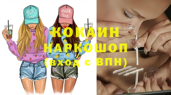 кокс Абдулино