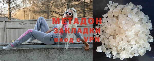 кокаин перу Абаза