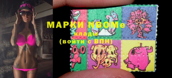кокаин перу Абаза