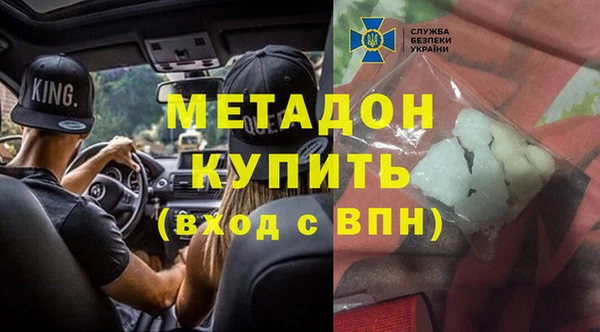 кокс Абдулино
