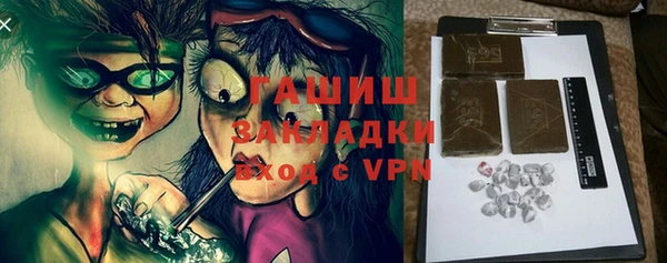 кокаин перу Абаза