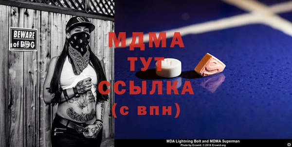 таблы Зеленодольск