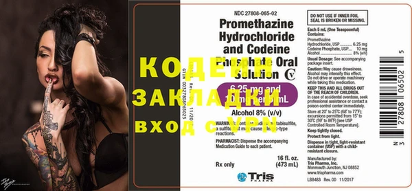 кокаин перу Абаза