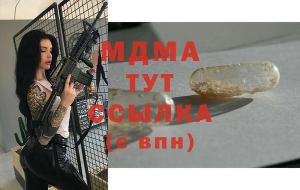 кокс Абдулино