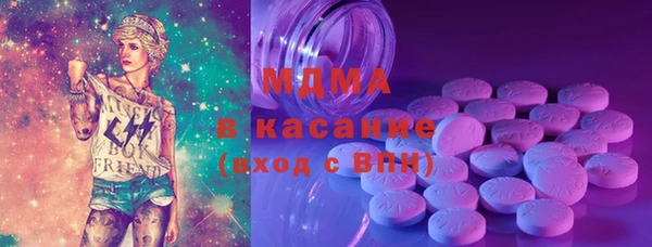 кокаин перу Абаза