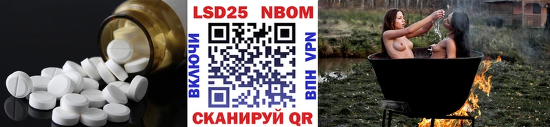 Лсд 25 экстази кислота hydra ссылка Хадыженск