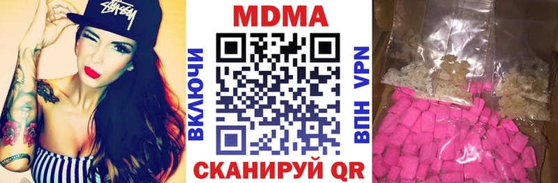 MDMA crystal  Хадыженск 