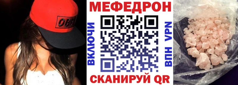Меф кристаллы  Хадыженск 