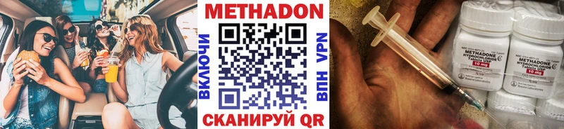 наркошоп  Хадыженск  МЕТАДОН мёд 