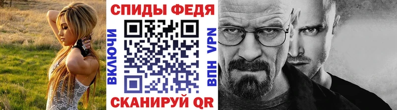Первитин винт  Хадыженск 