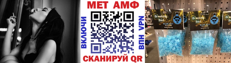 Первитин Декстрометамфетамин 99.9% Хадыженск