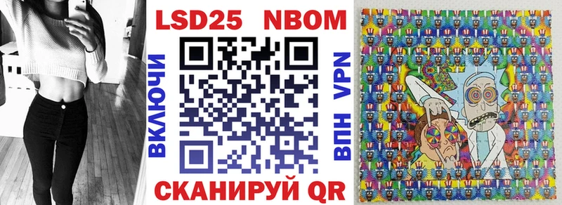 даркнет официальный сайт  купить   Хадыженск  Марки 25I-NBOMe 1500мкг 