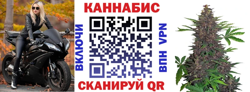 МАРИХУАНА Amnesia Хадыженск